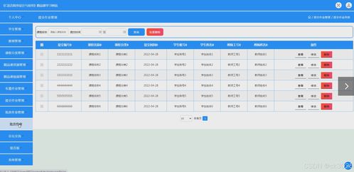 JSP與C語言程序設(shè)計與應(yīng)用精品課學(xué)習(xí)網(wǎng)站Z5957 上海網(wǎng)絡(luò)技術(shù)轉(zhuǎn)讓項目解析